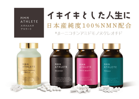 エヌエムエヌアスリート